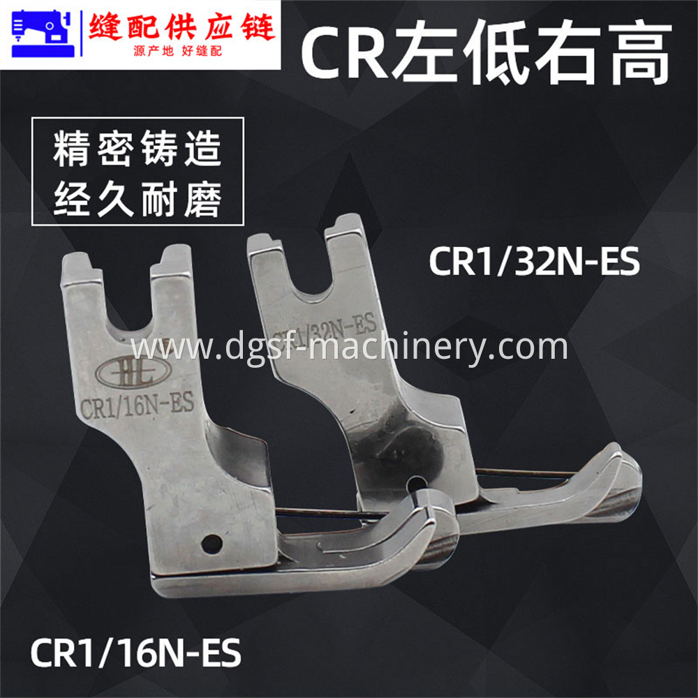 Computer Flat Car All Steel Presser Foot 6 Jpg